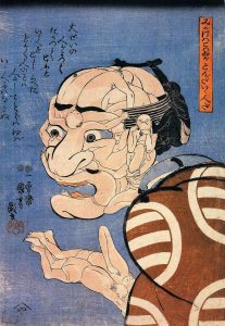 Kuneyoshi